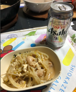 お持ち帰りしてお多福の味付モツを家で美味しく料理してみた