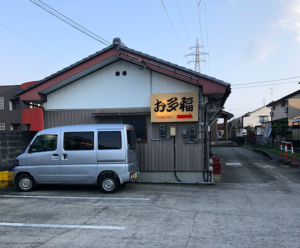 お持ち帰りしてお多福の味付モツを家で美味しく料理してみた